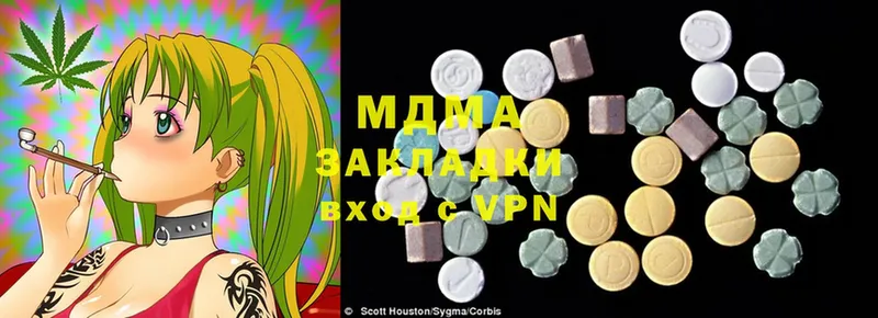 blacksprut как зайти  Лысково  MDMA кристаллы  что такое  